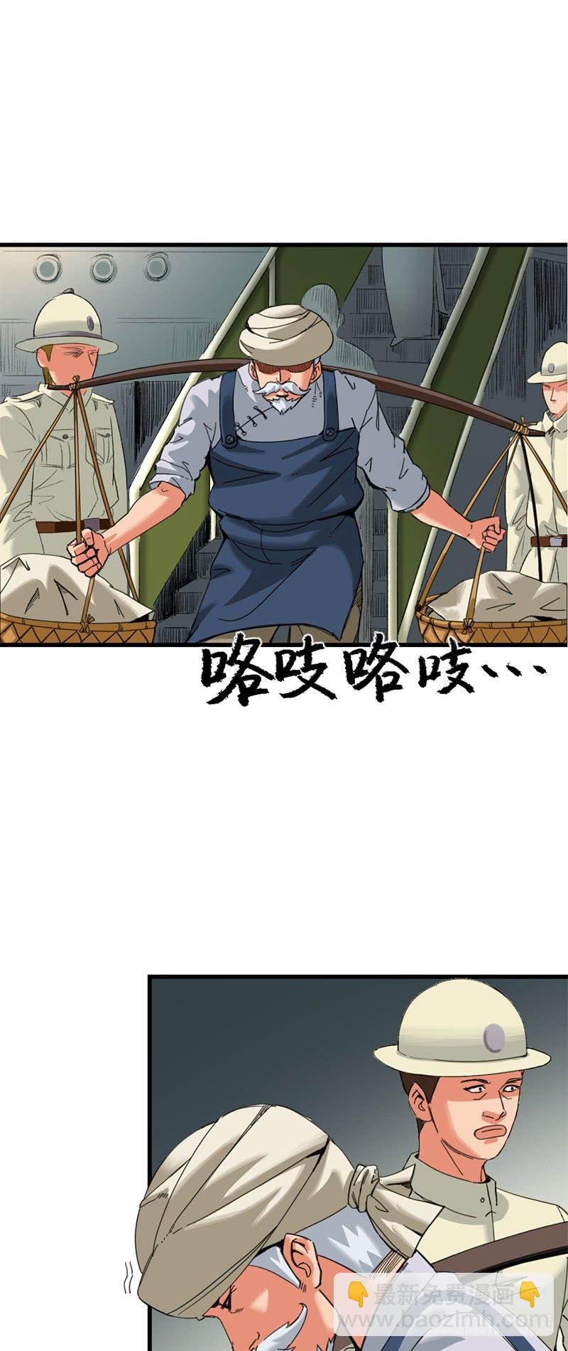 第五话：妈妈