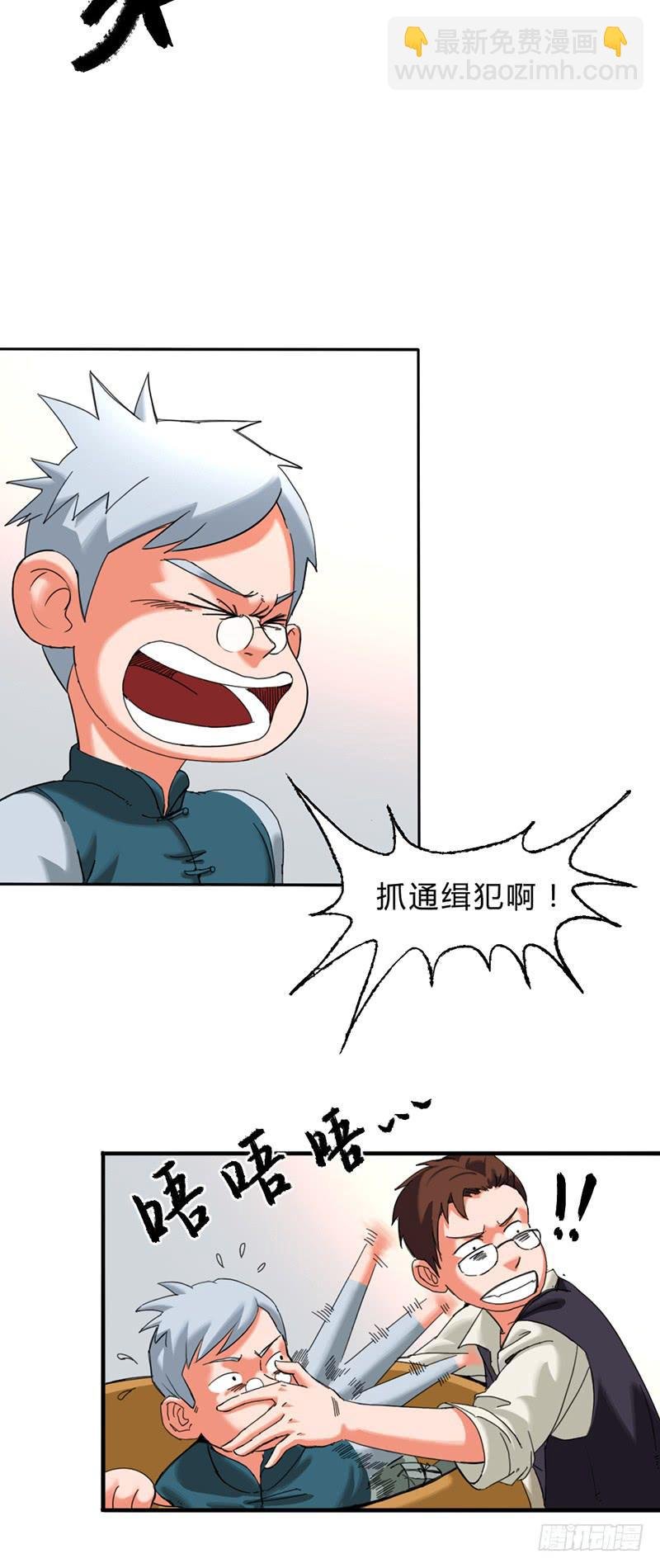 第五话：妈妈