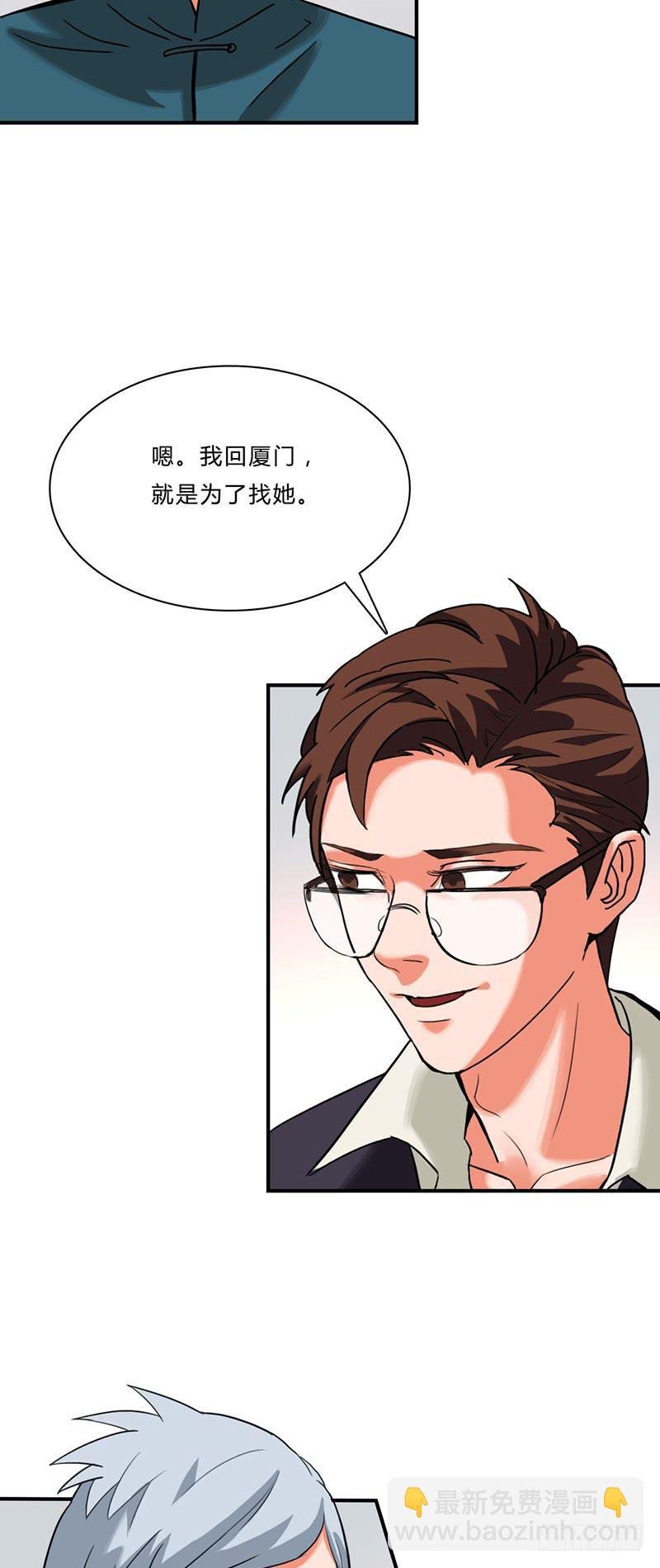 第五话：妈妈