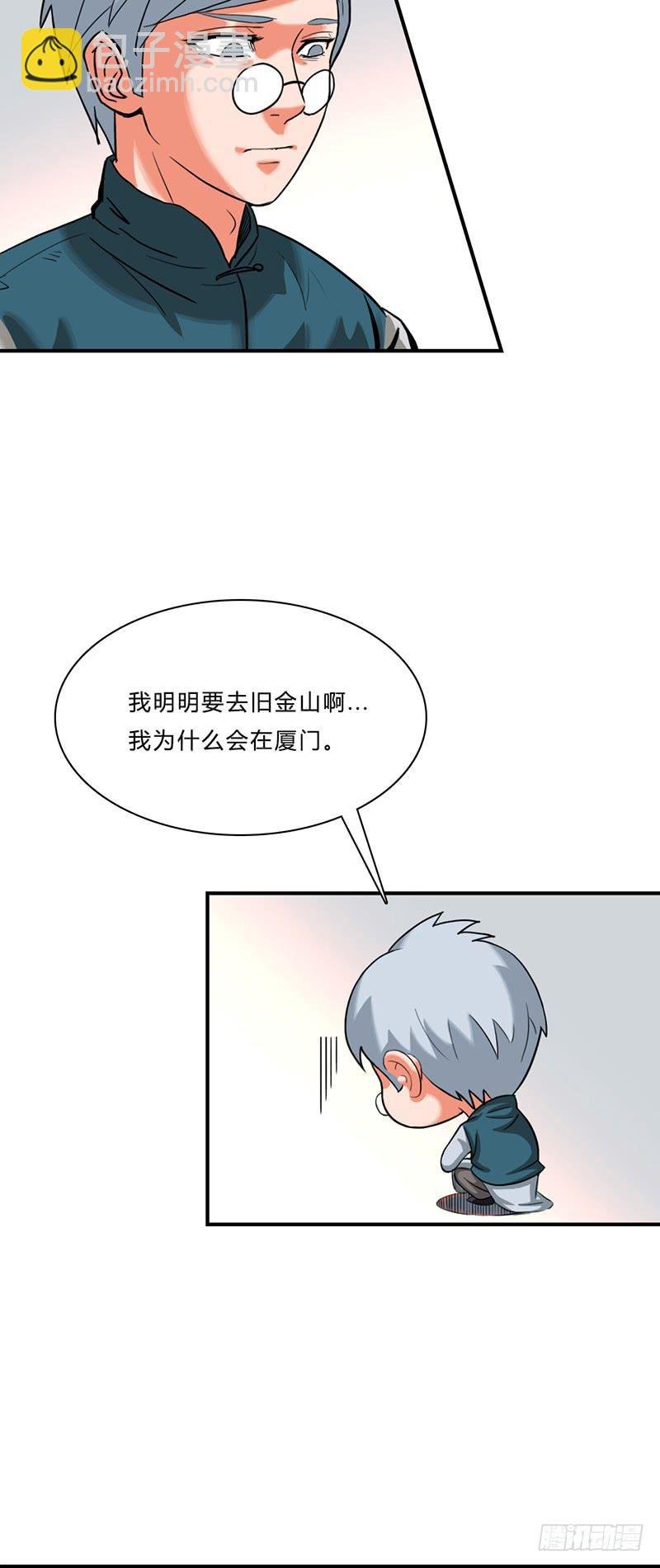 第五话：妈妈