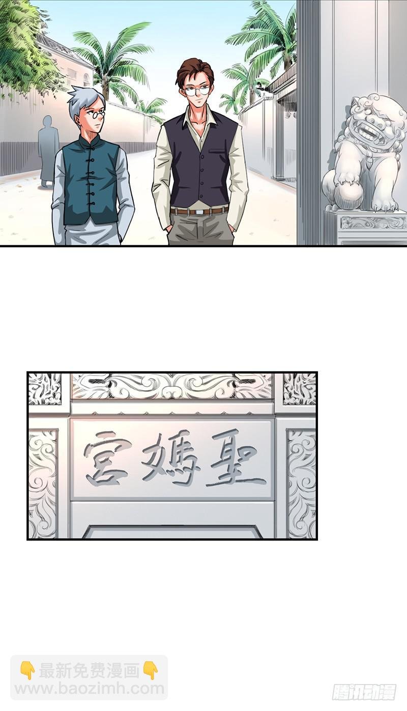 第五话：妈妈
