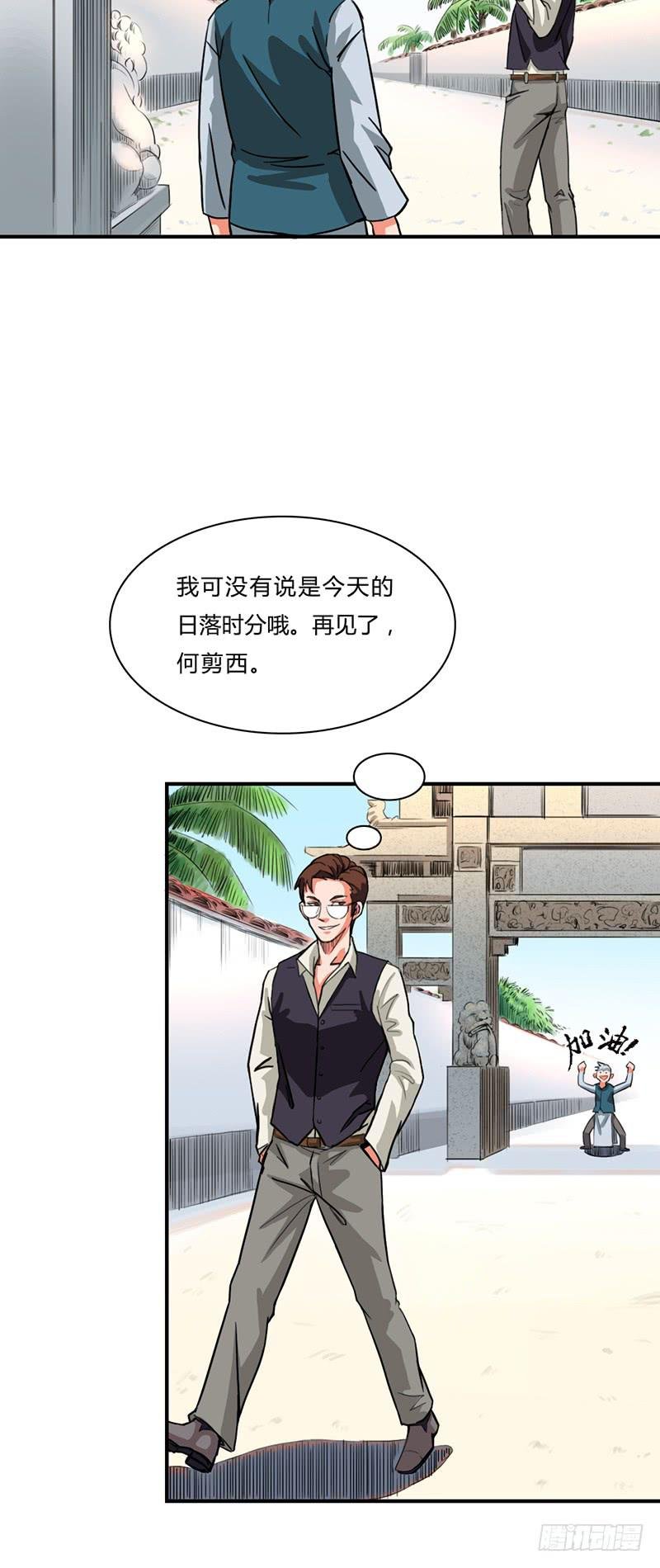 第五话：妈妈