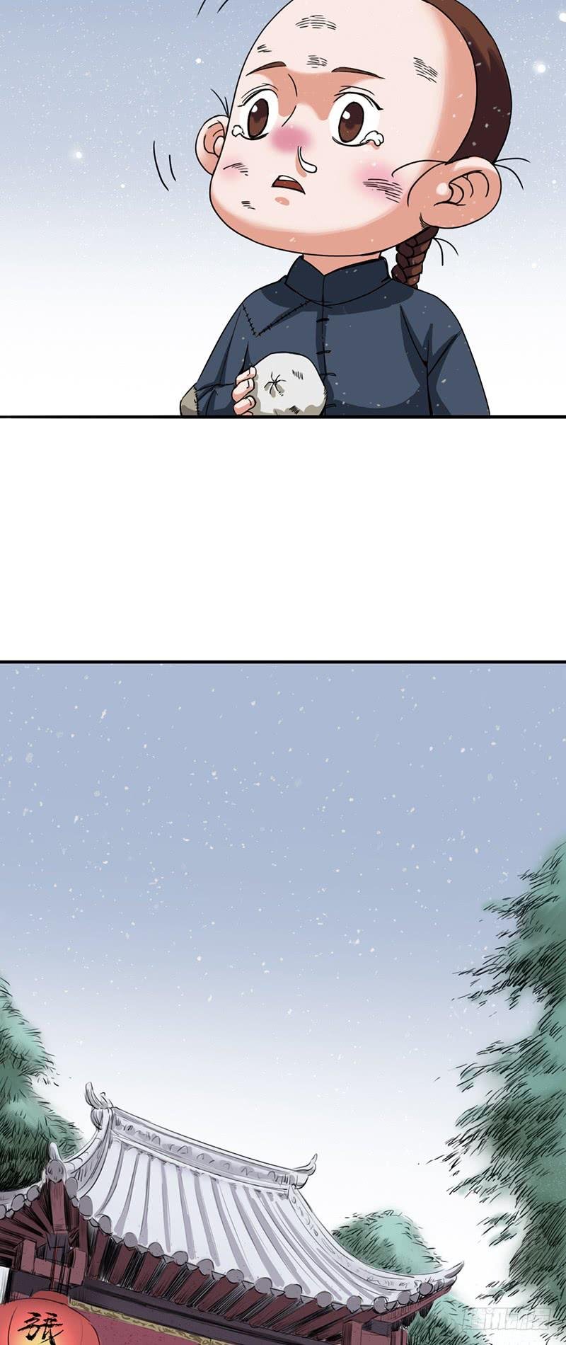 第六话：名字