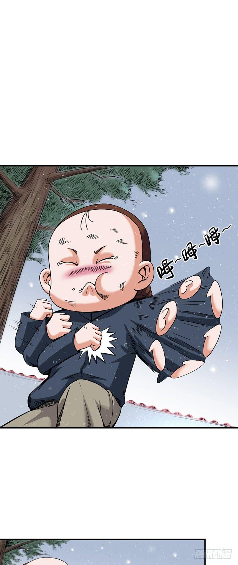 第六话：名字