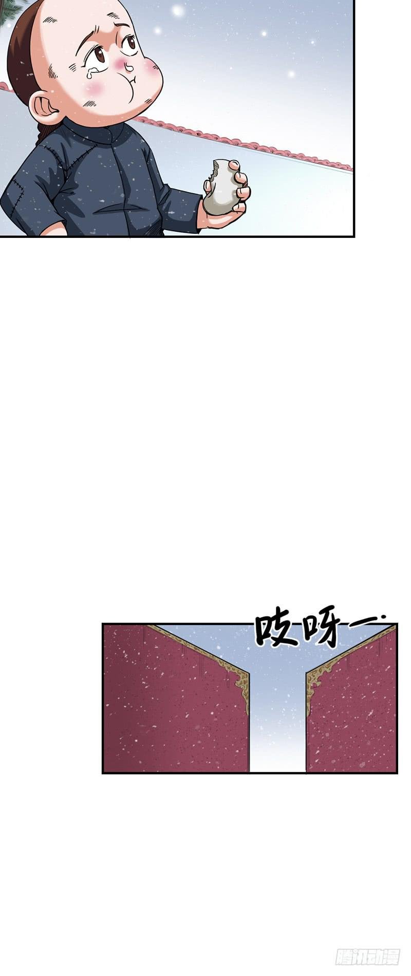 第六话：名字