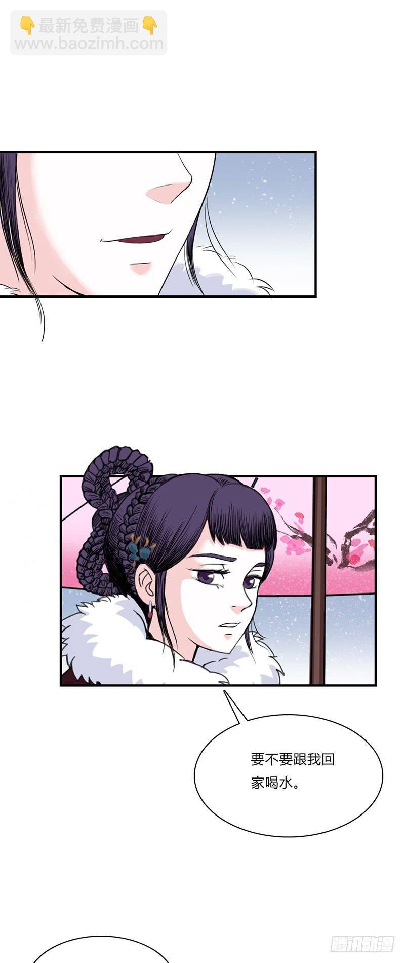 第六话：名字