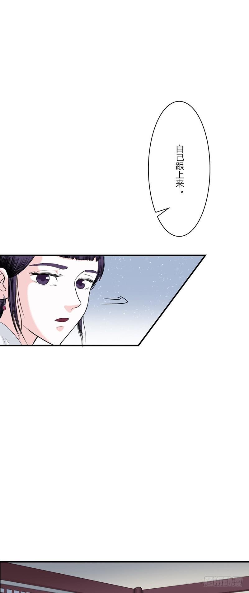 第六话：名字