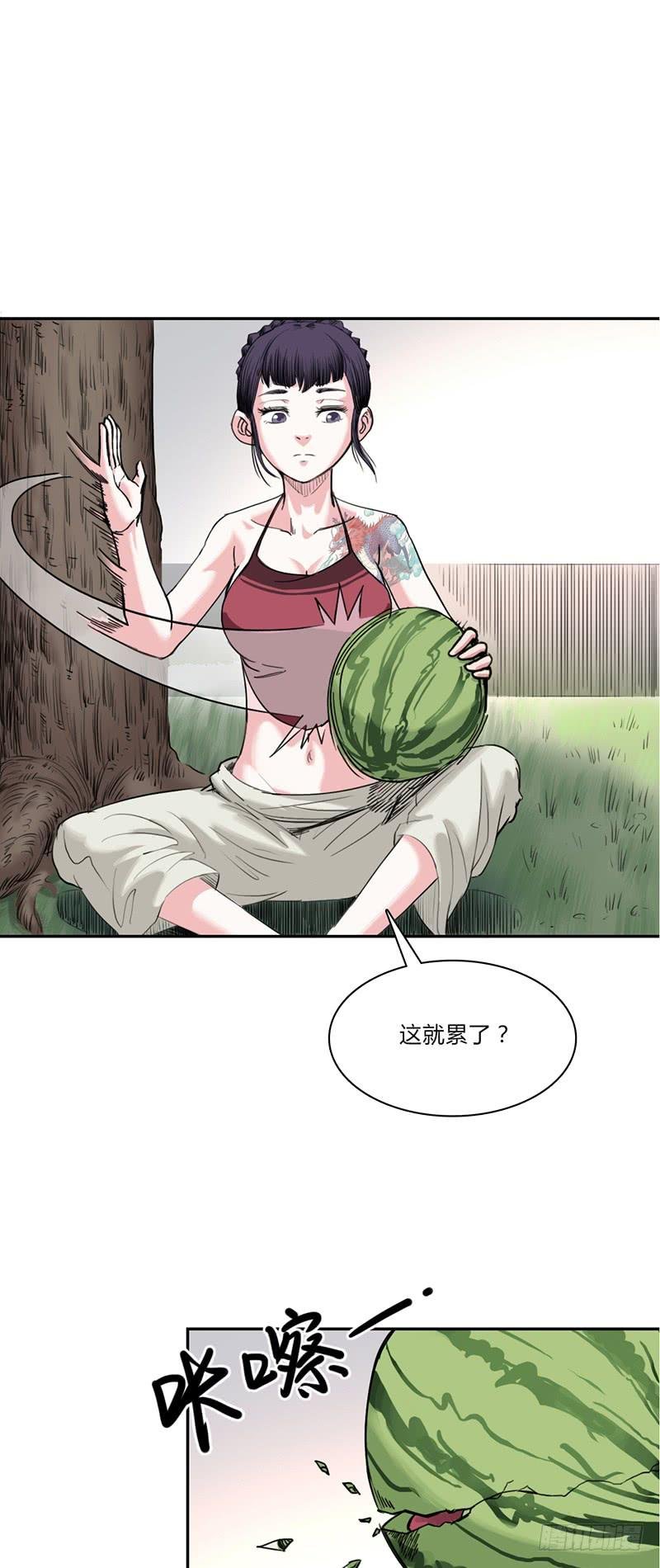第六话：名字