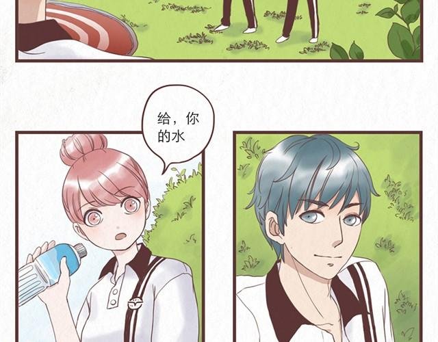 第1话 春暖花开日，正是告白时