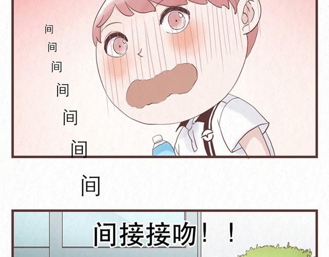 第1话 春暖花开日，正是告白时