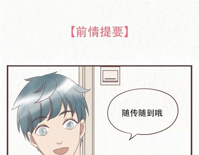 第9话 苏年年坚强点