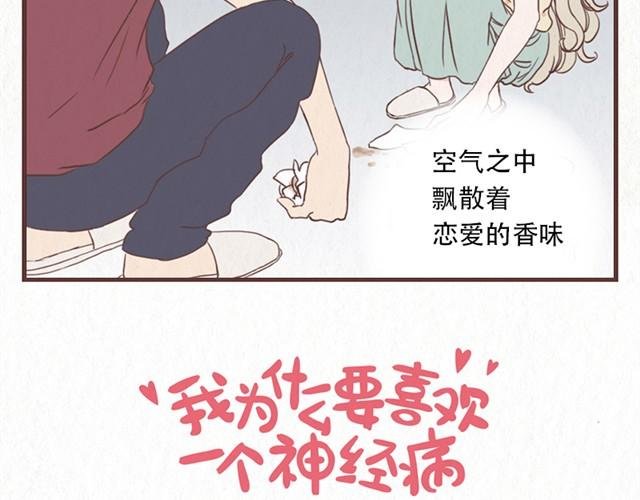 第9话 苏年年坚强点