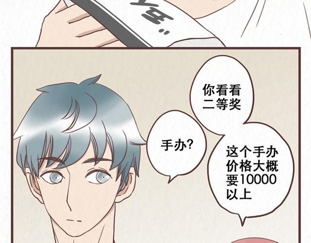 第9话 苏年年坚强点