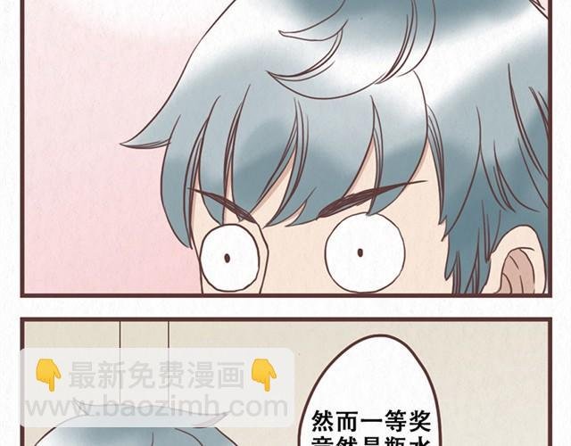 第9话 苏年年坚强点