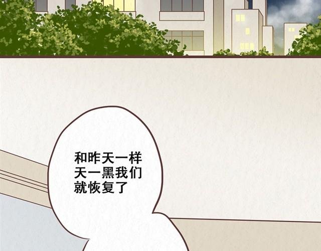 第9话 苏年年坚强点