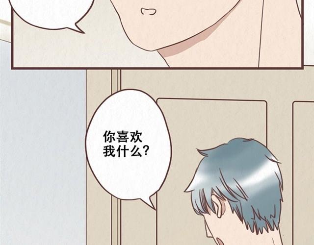 第9话 苏年年坚强点
