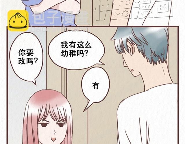 第9话 苏年年坚强点