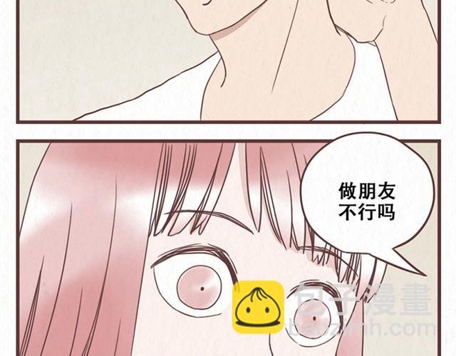 第9话 苏年年坚强点