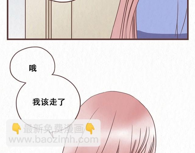 第9话 苏年年坚强点