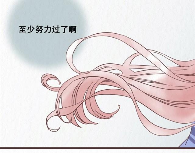 第9话 苏年年坚强点