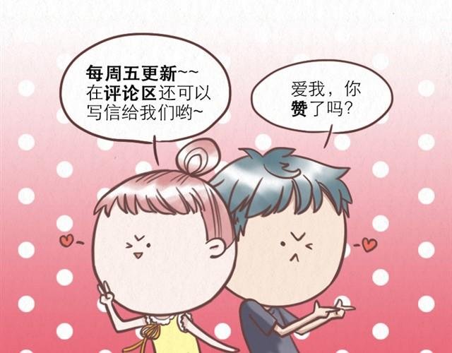 第9话 苏年年坚强点