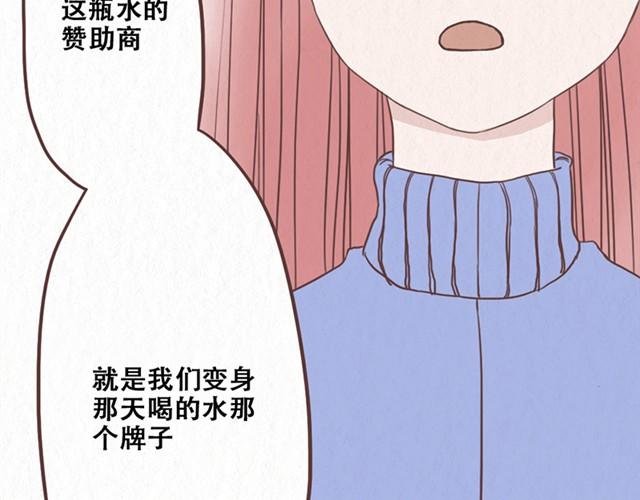 第10话 这不就是我想要的结果