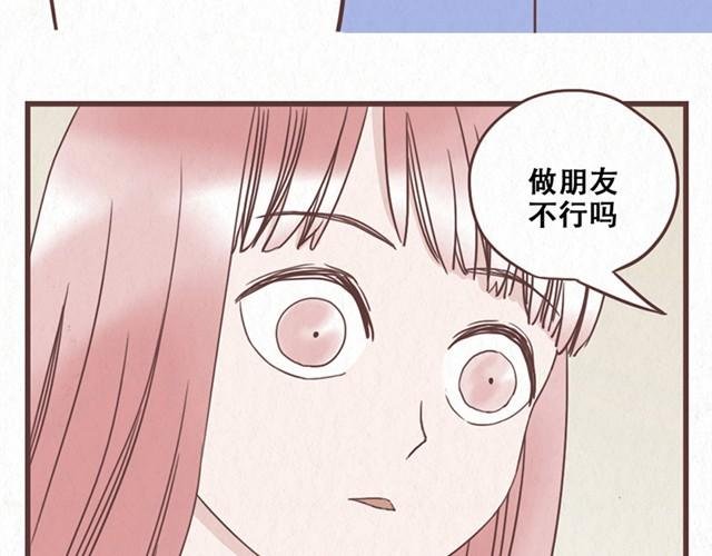 第10话 这不就是我想要的结果