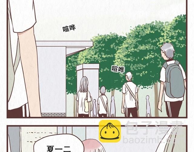 第10话 这不就是我想要的结果