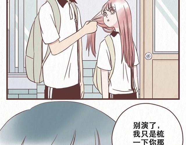 第10话 这不就是我想要的结果