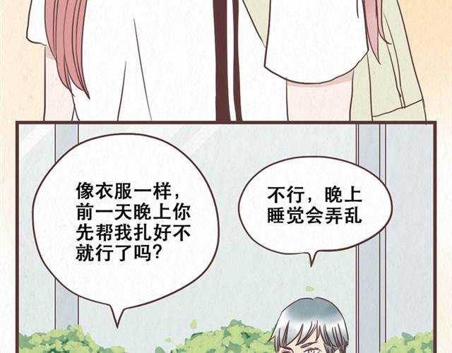 第10话 这不就是我想要的结果