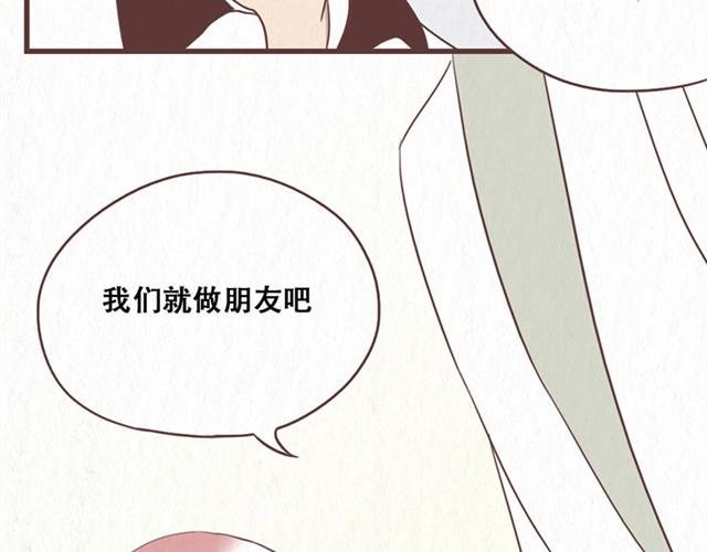 第10话 这不就是我想要的结果