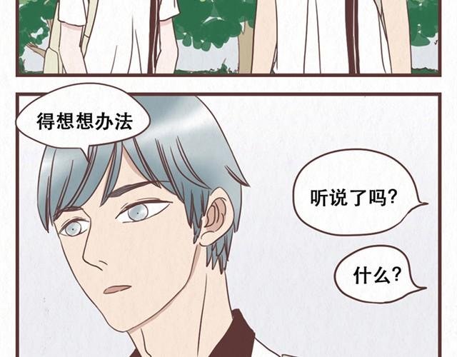 第10话 这不就是我想要的结果