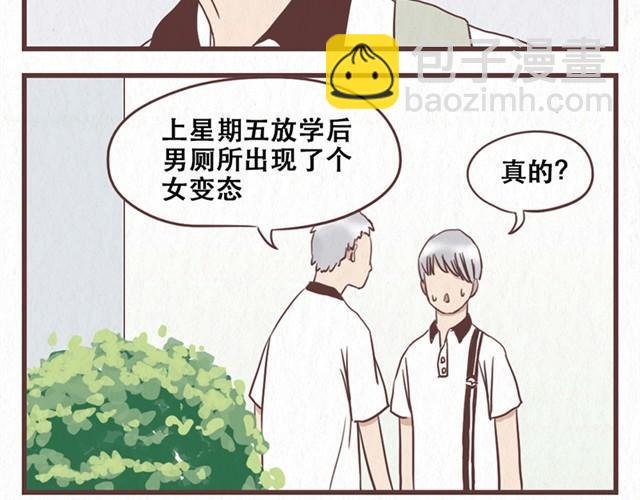 第10话 这不就是我想要的结果