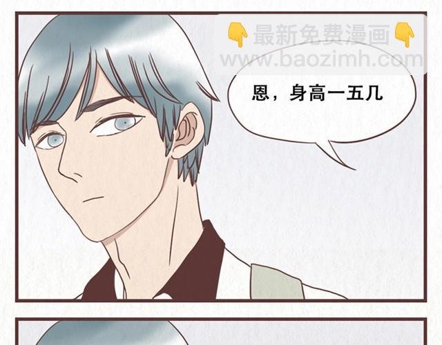 第10话 这不就是我想要的结果