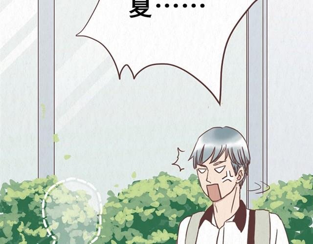 第10话 这不就是我想要的结果