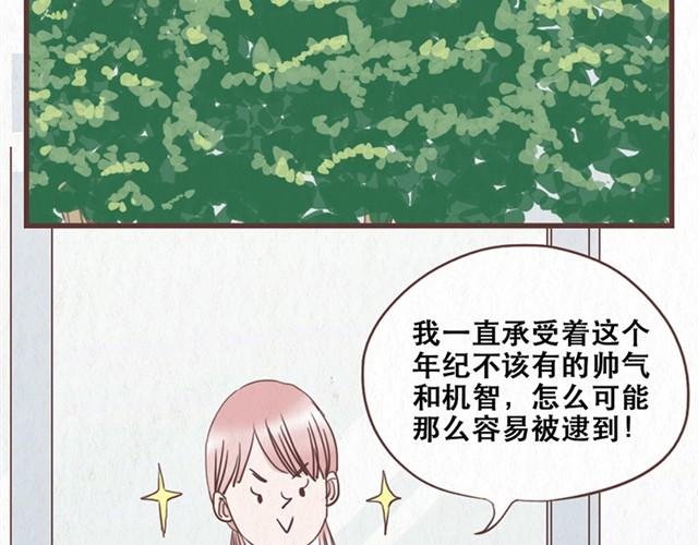 第10话 这不就是我想要的结果