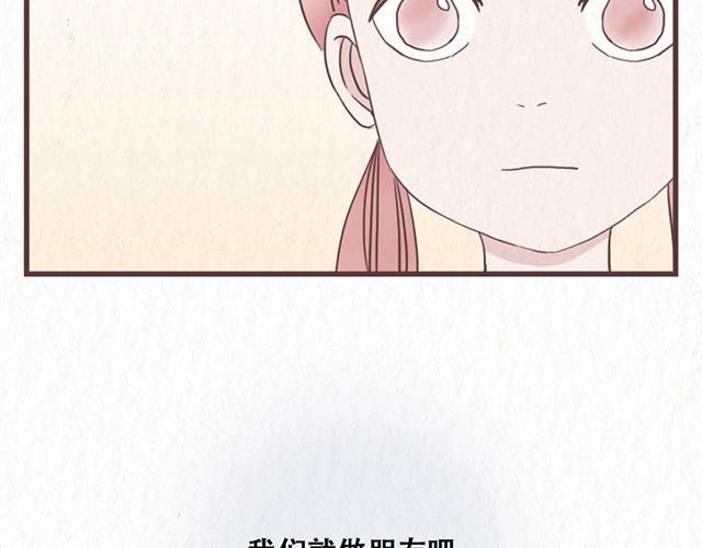 第10话 这不就是我想要的结果