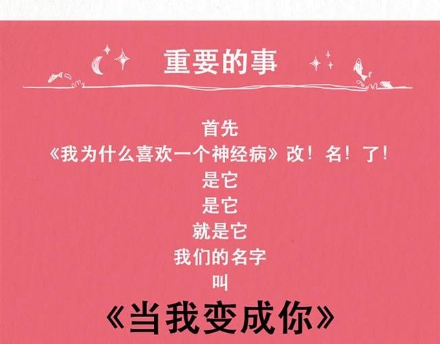 第10话 这不就是我想要的结果