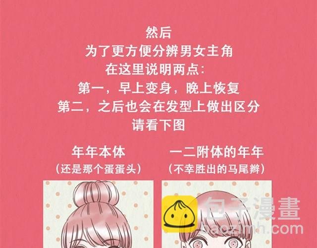 第10话 这不就是我想要的结果