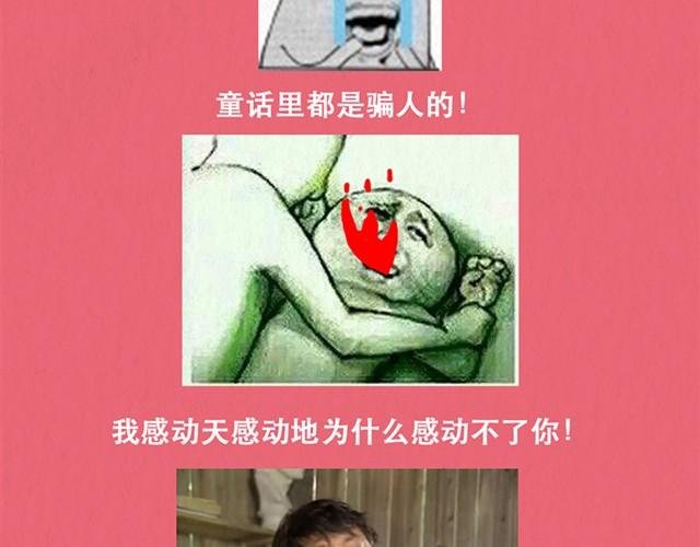第10话 这不就是我想要的结果
