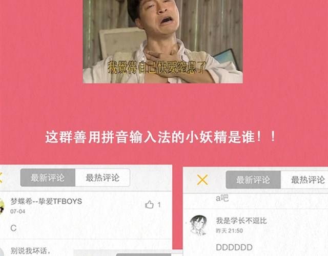 第10话 这不就是我想要的结果