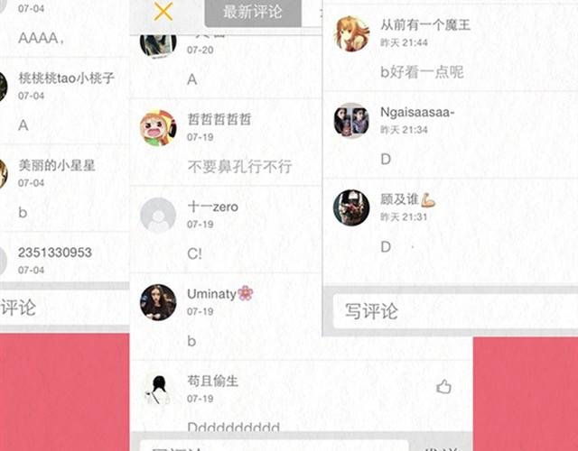 第10话 这不就是我想要的结果