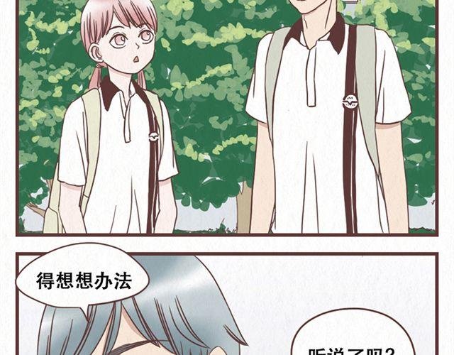 第11话 出奇制胜
