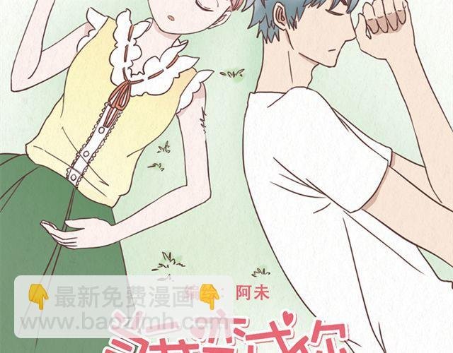 第11话 出奇制胜