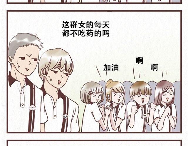第11话 出奇制胜