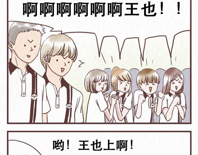 第11话 出奇制胜
