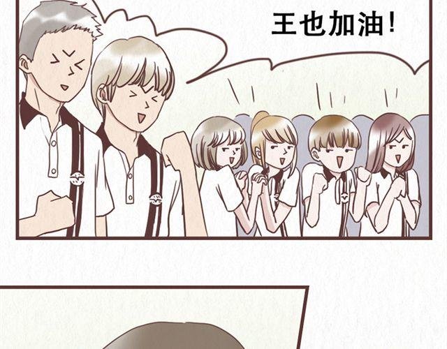 第11话 出奇制胜