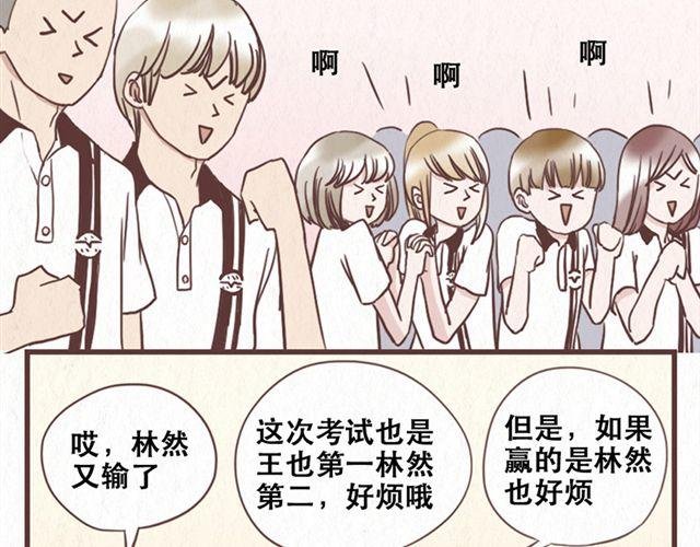 第11话 出奇制胜
