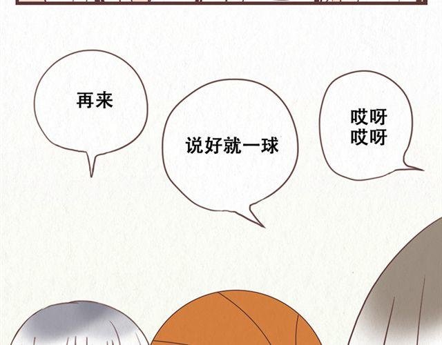 第11话 出奇制胜