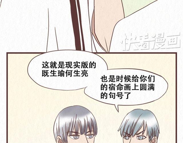 第11话 出奇制胜